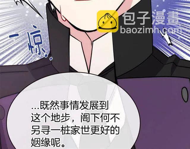 第74话 公爵的真心96