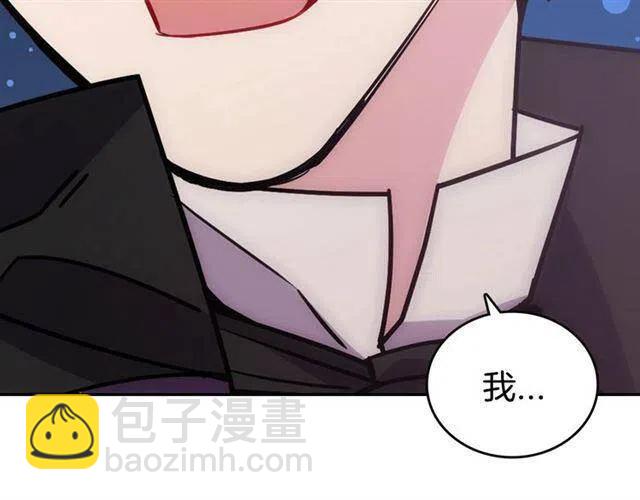 第74话 公爵的真心98