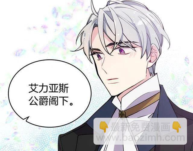第75话 危机感100