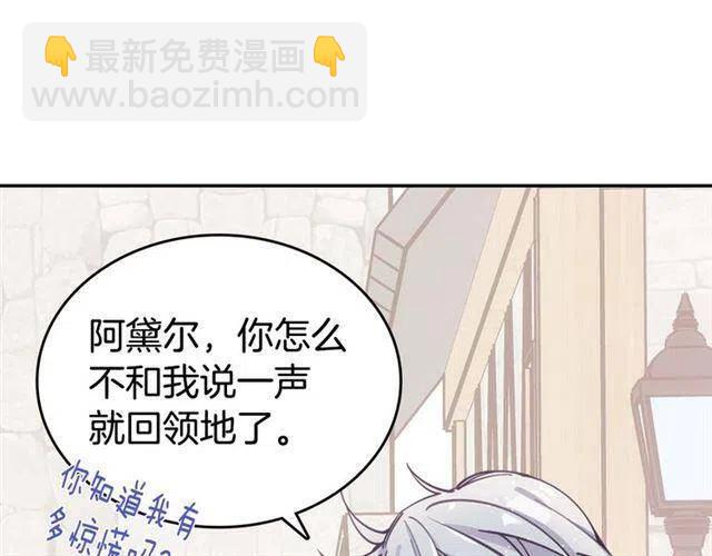 第75话 危机感102
