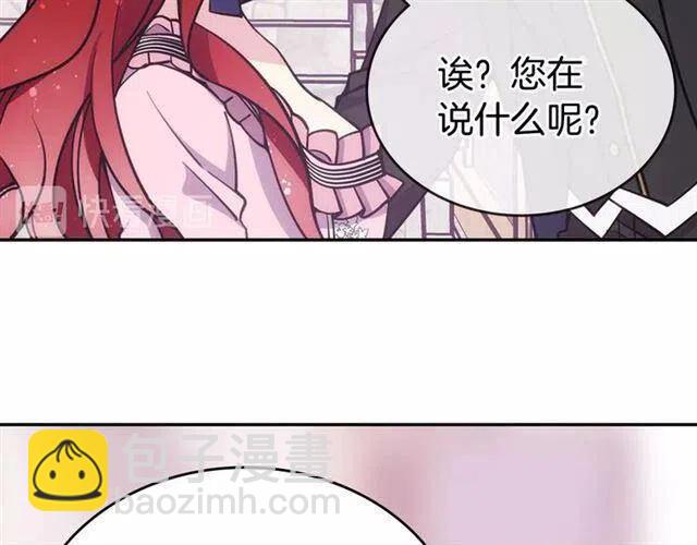 第75话 危机感108