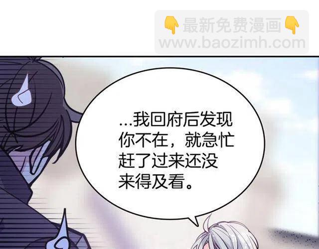第75话 危机感111