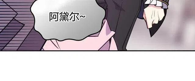第75话 危机感113