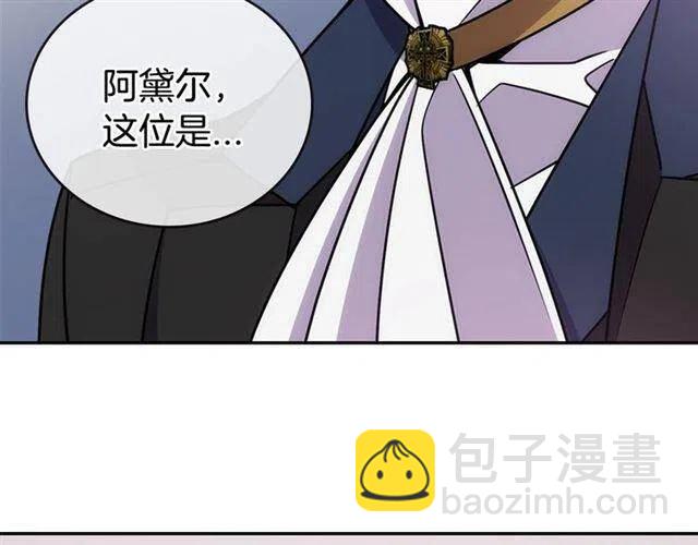 第75话 危机感123