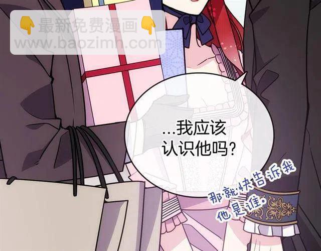 第75话 危机感125