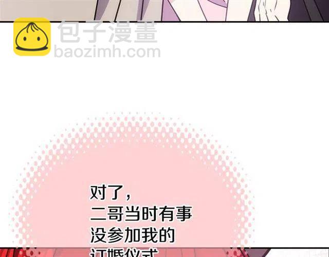 第75话 危机感126
