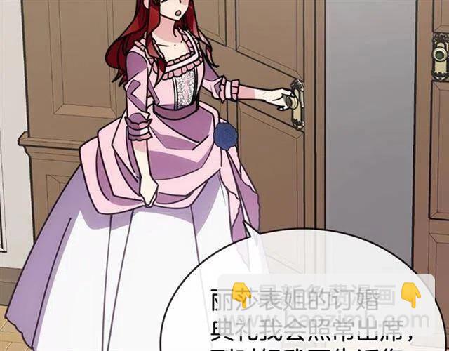 第75话 危机感140