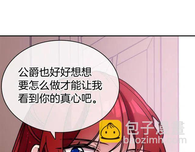 第75话 危机感142