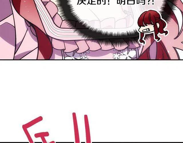 第75话 危机感144