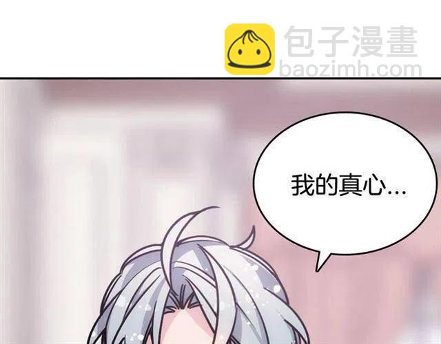 第75话 危机感146