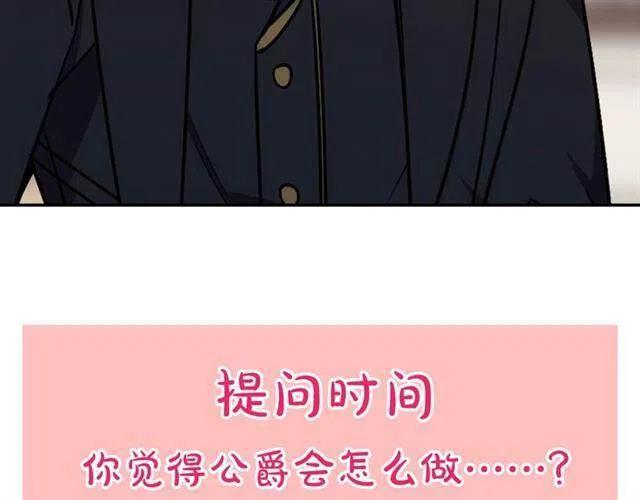 第75话 危机感148