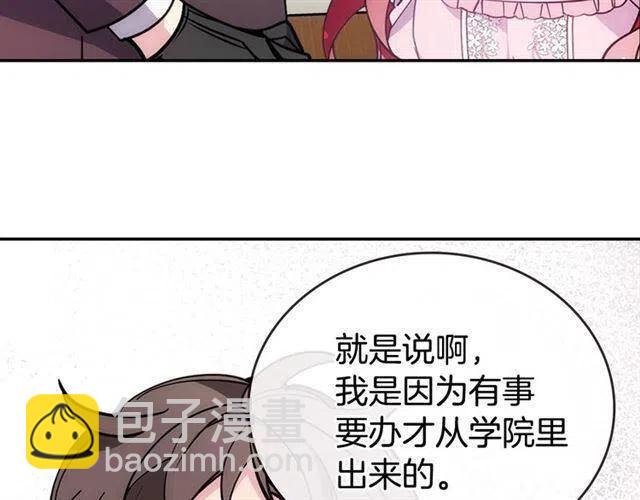 第75话 危机感30