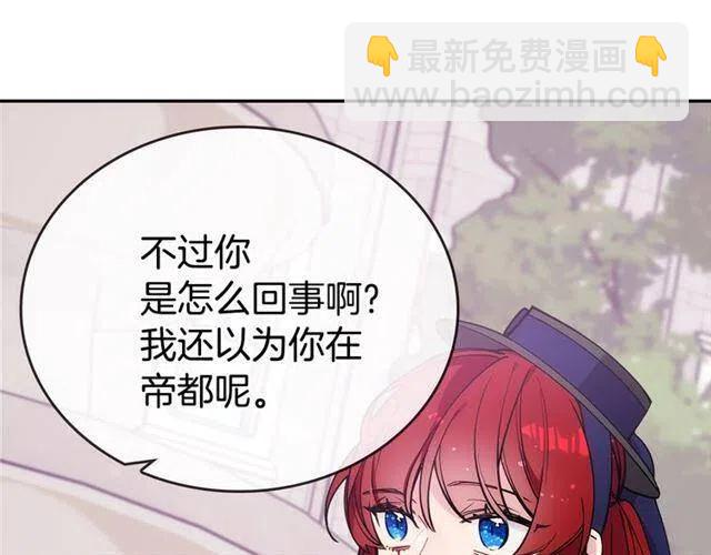 第75话 危机感33