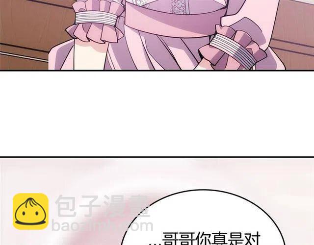第75话 危机感35