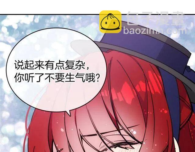 第75话 危机感38