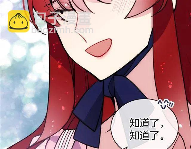 第75话 危机感39
