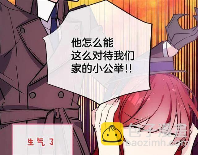 第75话 危机感52