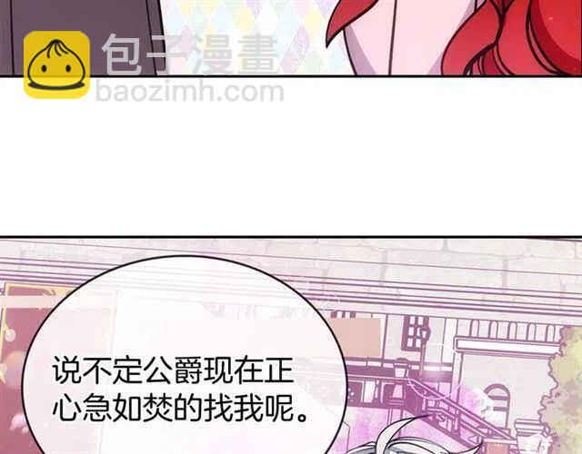 第75话 危机感58
