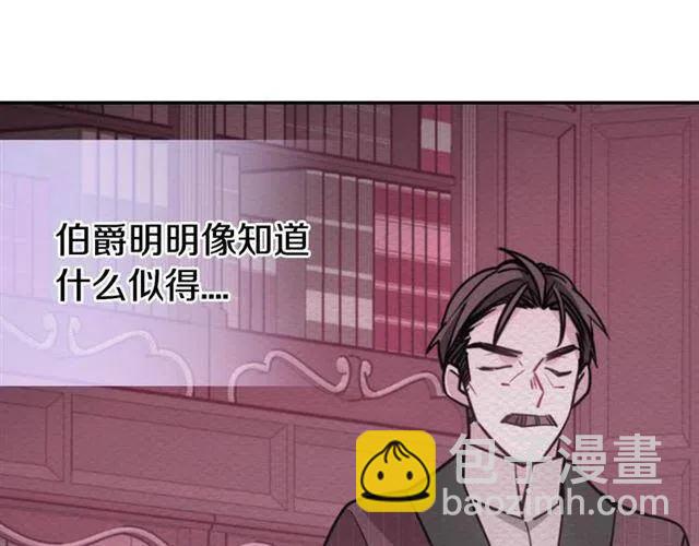 第75话 危机感65