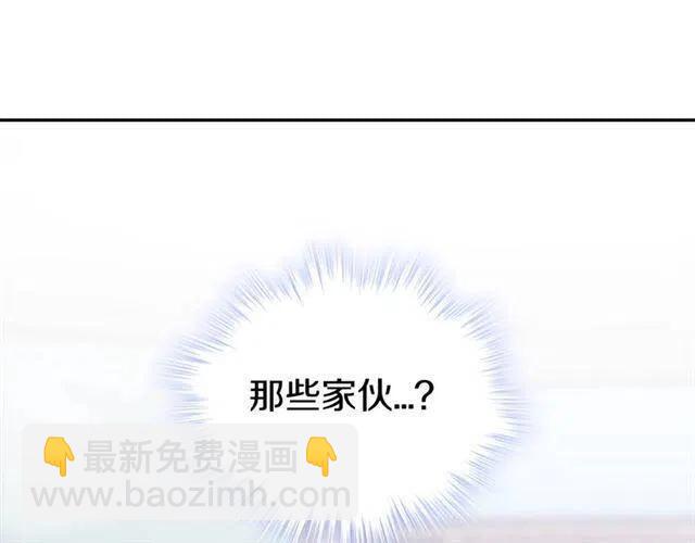 第75话 危机感80