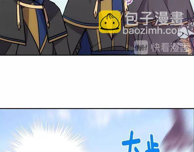 第75话 危机感84