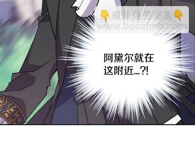 第75话 危机感86