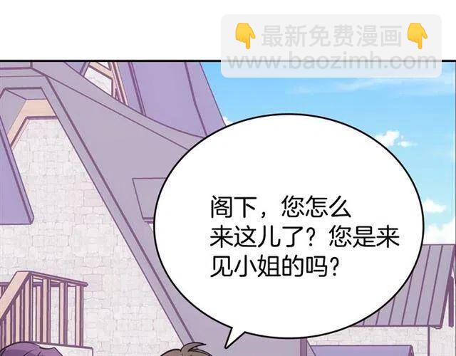 第75话 危机感87
