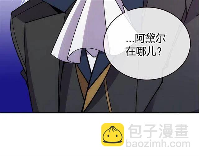 第75话 危机感91