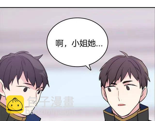 第75话 危机感92