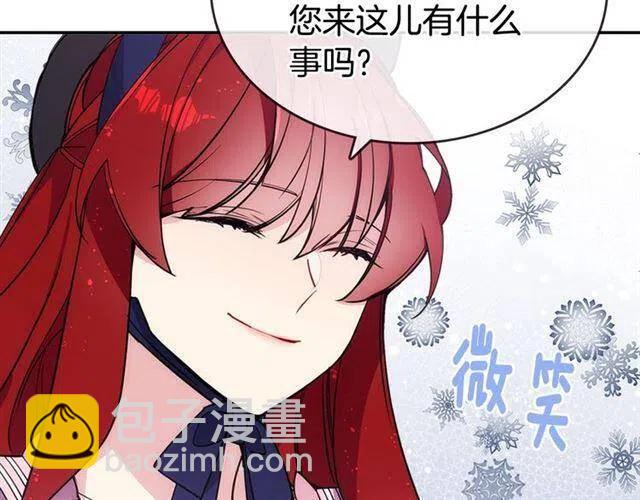 第75话 危机感98