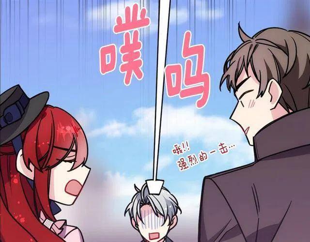 第76话 岌岌可危的婚约10