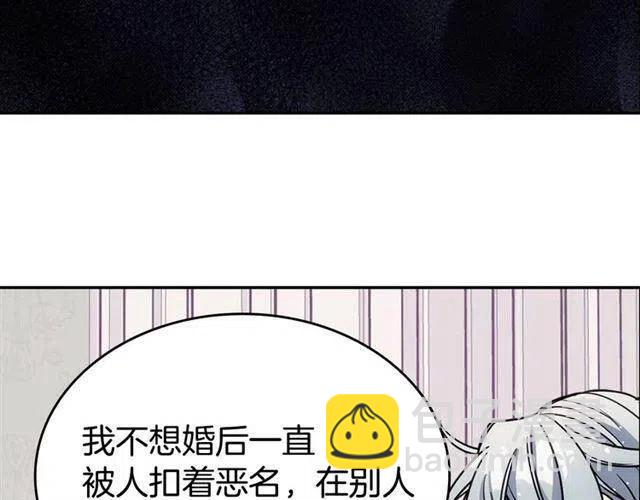 第76话 岌岌可危的婚约104