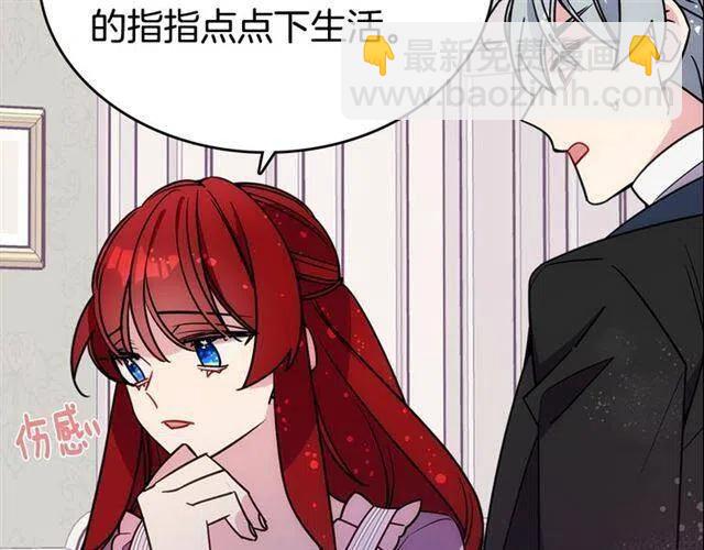 第76话 岌岌可危的婚约105