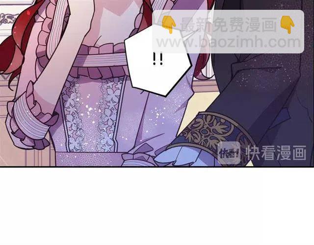 第76话 岌岌可危的婚约106