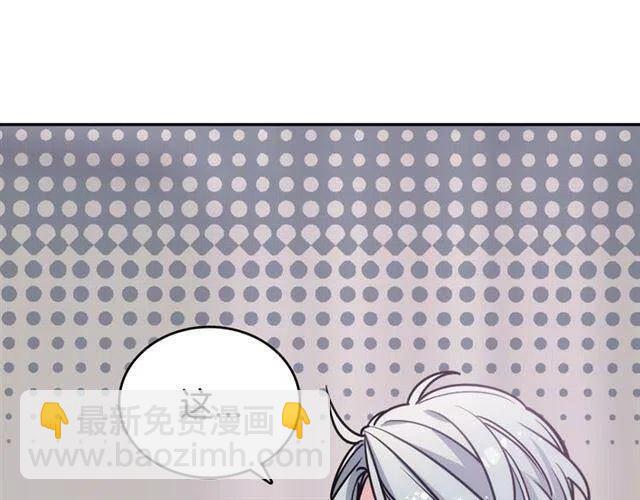 第76话 岌岌可危的婚约112