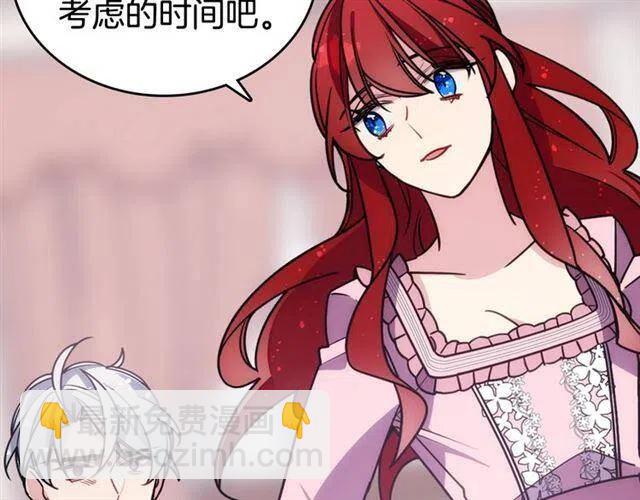 第76话 岌岌可危的婚约120
