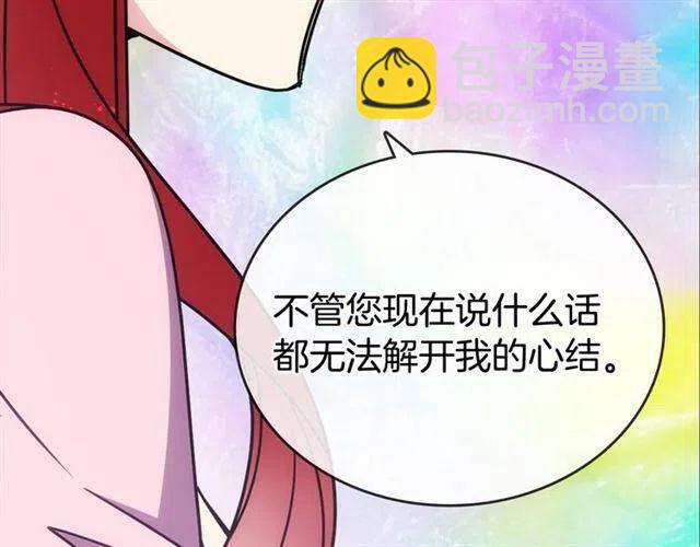 第76话 岌岌可危的婚约123