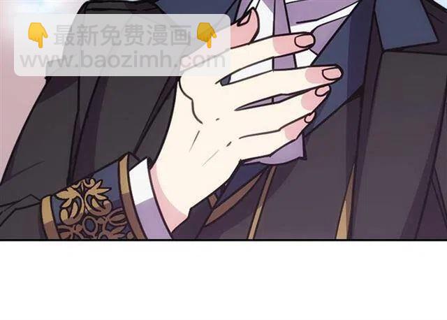 第76话 岌岌可危的婚约13