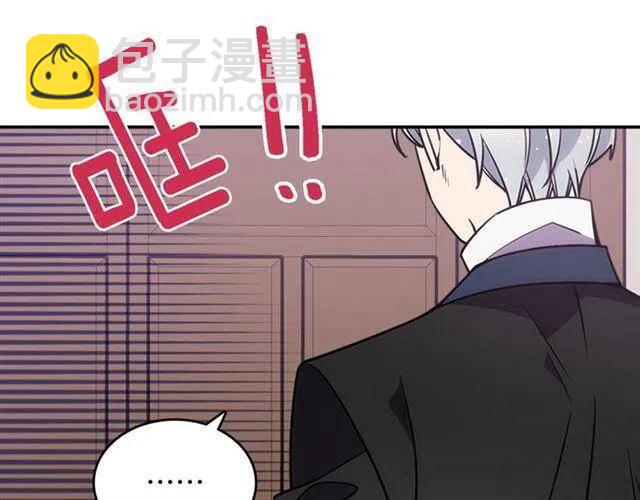 第76话 岌岌可危的婚约130