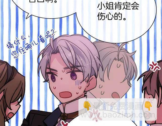第76话 岌岌可危的婚约137