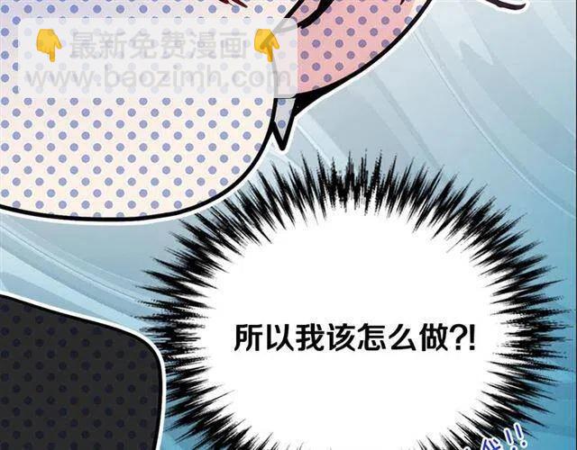 第76话 岌岌可危的婚约147