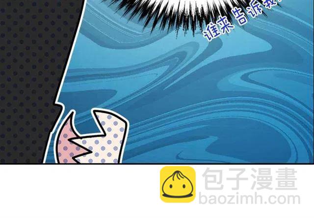 第76话 岌岌可危的婚约148