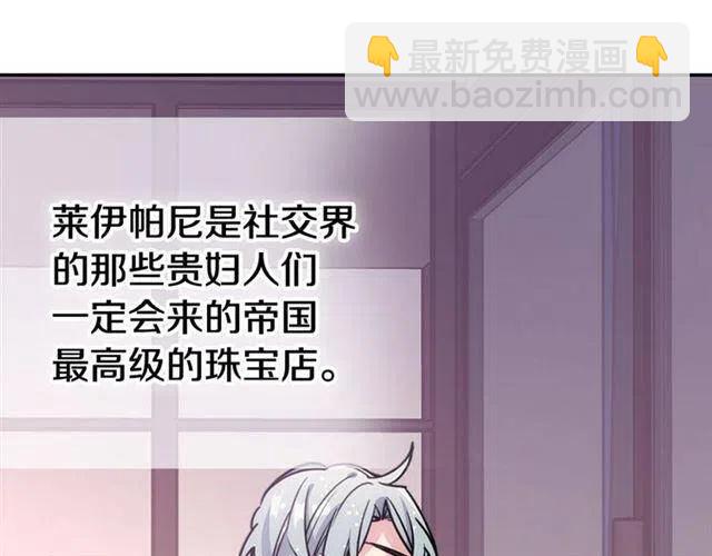 第76话 岌岌可危的婚约152