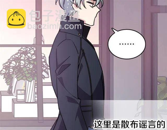 第76话 岌岌可危的婚约153