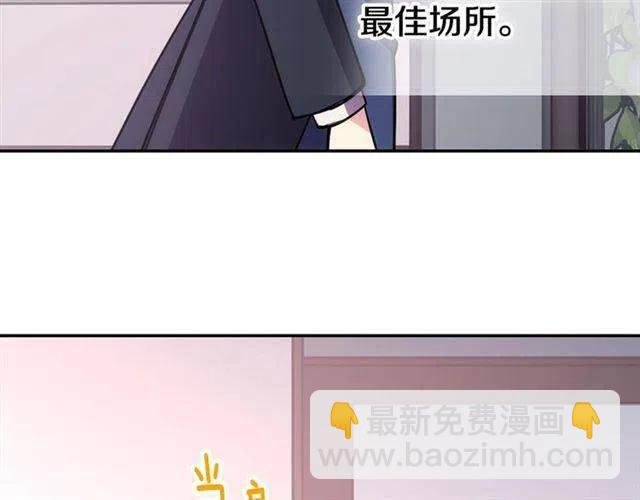 第76话 岌岌可危的婚约158