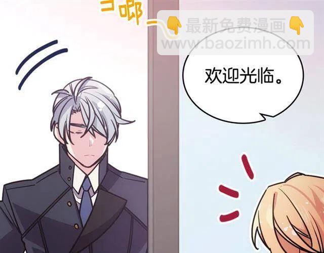 第76话 岌岌可危的婚约159
