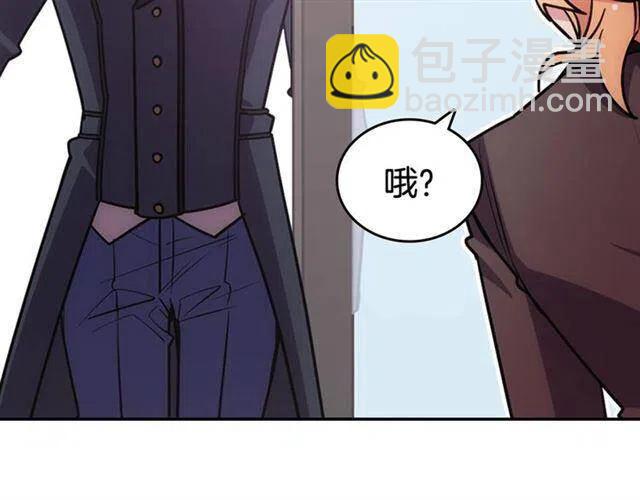 第76话 岌岌可危的婚约160