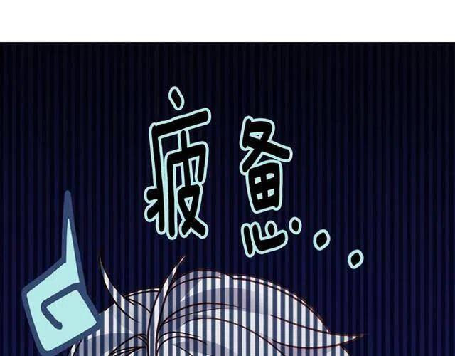 第76话 岌岌可危的婚约165
