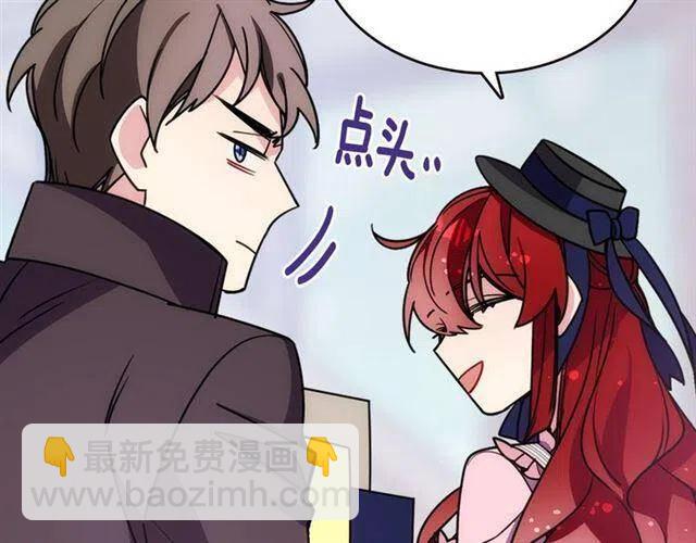 第76话 岌岌可危的婚约24