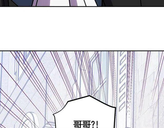 第76话 岌岌可危的婚约29